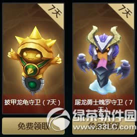 lol战争学院的荣耀官网活动地址2020 英雄成就5级领成就奖励享特权