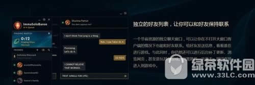 lol新版客户端如何切换旧版 lol新版客户端如何用tgp切换为旧版