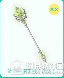 qq飞车3月4日活动 领永久免费送座椅