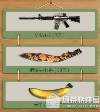 cf2月幸运上上签活动网址2017 领m4a1+征服者+银月+灵狐1