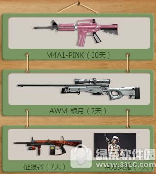 cf2月幸运上上签活动网址2017 领m4a1+征服者+银月+灵狐2