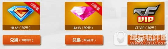 cf2020超级签到2月3月活动网址 签到好礼天天送