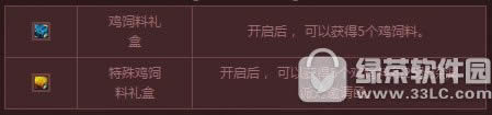 dnf四天一挑战活动 奖励轻松拿1