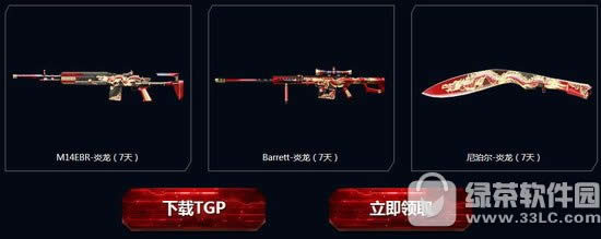 cftgpǹ2¾սԪַ Ԫtgpͺ1