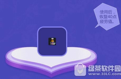 dnf2017情人节暖心活动 2月14日登陆送情人节buff