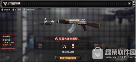 cf3月新版本什么时候出 2017cf3月新版本上线时间1