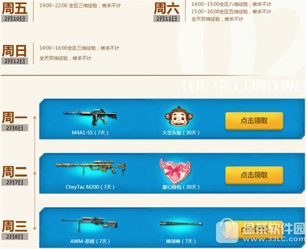 cf2¾Ҫʹַ 2017cf¾Ҫʹַ2
