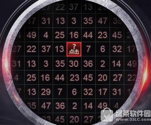 dnf2月3日数字解密答案 2017dnf2月3日数字解密正确答案暗号1