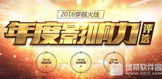 cf2016Ӱѡַ 2016cfӰѡͶƱַ1