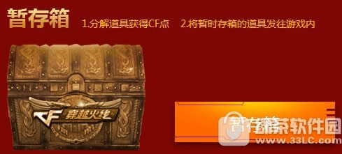 cf春节每日一抽活动地址2017 永久英雄随你挑2