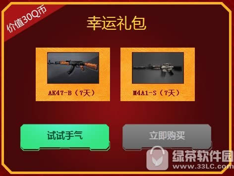 cfѶ漤ս2017սֻػַ ѳ鳬ֵ2
