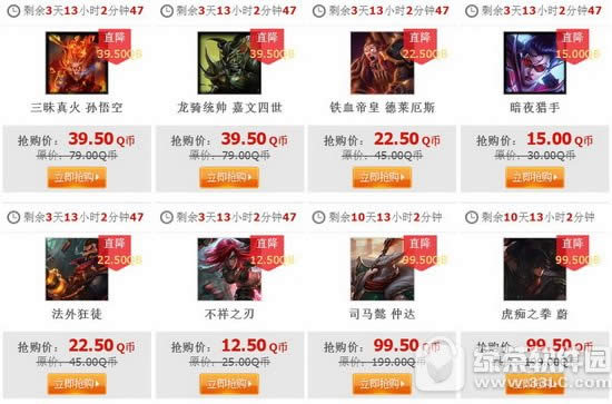 lol1月27日半价英雄皮肤2020 lol1月27日28日29日30日半价英雄皮肤