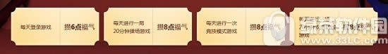 逆战春节攒福气摸金送好礼活动地址 节日武器双倍掉落