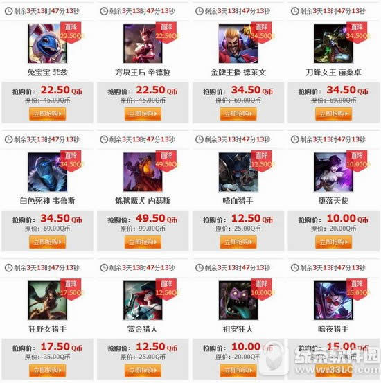 lol9月2日半价英雄皮肤 2020lol9月2日3日4日5日半价英雄皮肤