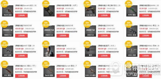 cf英雄级暑期折扣活动网址 买武器领积分送道具暑假畅玩2