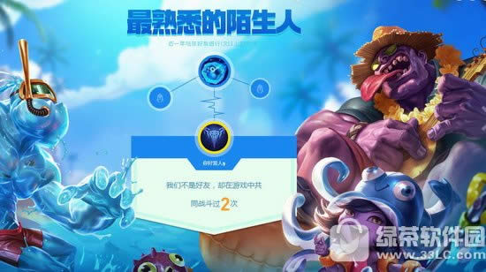 lol我的英雄联盟5周年个人数据查看地址 5周年个人数据看我的6