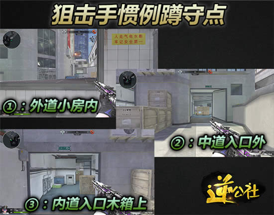 逆战凡纳酒店怎么玩 新地图凡纳酒店玩法攻略4