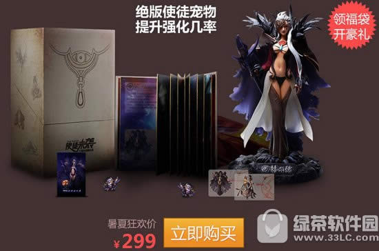 dnf勇士福利大回馈活动网址 惊喜福袋拿好礼