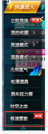 qqɳӪô Ӫ淨3