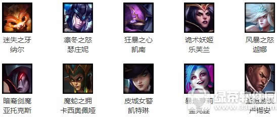 lol8月19日周免英雄 2020lol8.19周免英雄列表