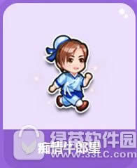 qq飞车痴情牛郎星多少钱 痴情牛郎星奖励一览1