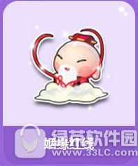 qq飞车姻缘红线多少钱 姻缘红线有什么奖励1