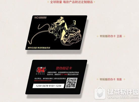lol神龙烈焰金克丝活动 五周年狂欢开幕重磅发布3