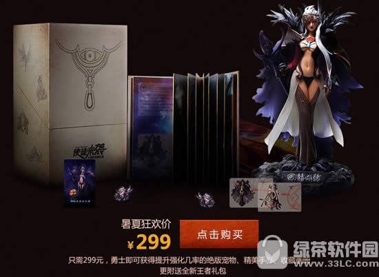 dnf进击安图恩活动网址 福利三重奏3