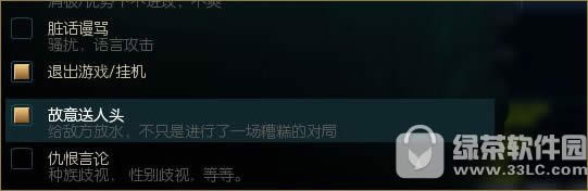 lol裁决之镰如何玩 裁决之镰处罚流程详细说明