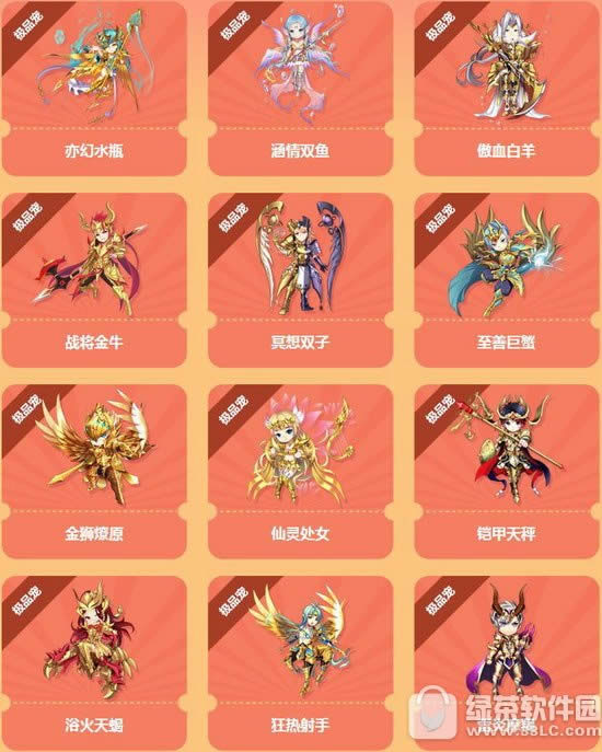 qq飞车柠檬可乐多少钱 柠檬可乐有什么奖励2