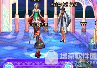 dnf实验室助理莫妮怎么得 实验室助理莫妮属性解析1