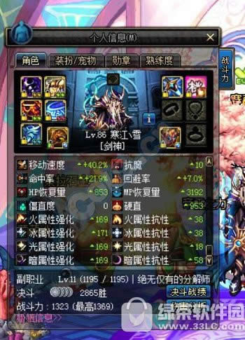 dnf天御改版前后技能属性比较 天御改版后技能解析