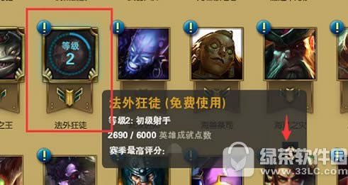 lol海克斯科技符石如何得 海克斯科技符石如何免费得