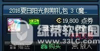 lol得意黄鸭图标如何得 得意黄鸭图标领取网址