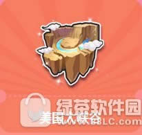 qq飞车美国大峡谷多少钱 美国大峡谷有什么奖励1
