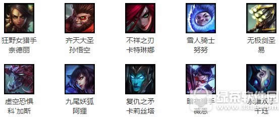 lol7月15日周免英雄 2020lol7.15周免英雄说明
