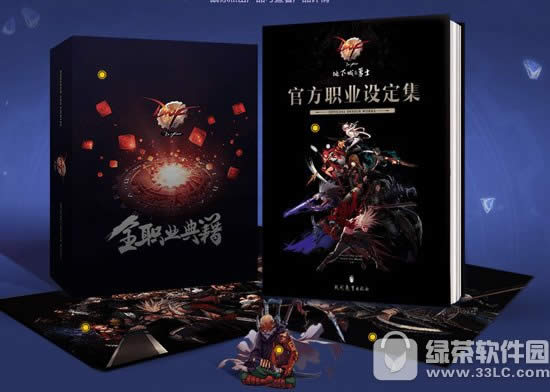 dnf全职业典籍礼包/鬼剑士特辑礼包多少钱 有什么奖励1