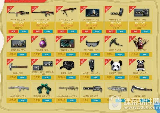cf7¾ػַ 2016cf7»齱ַ2