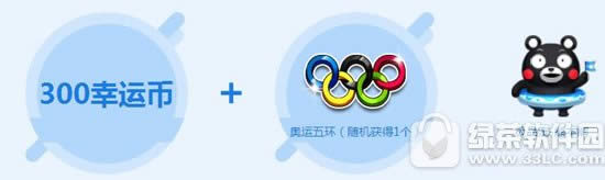 qq飞车7月9日10日活动 7279点券+永久挂饰欢度周末2