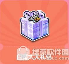 qq飞车白勇太大礼包多少钱 白勇太大礼包有什么1
