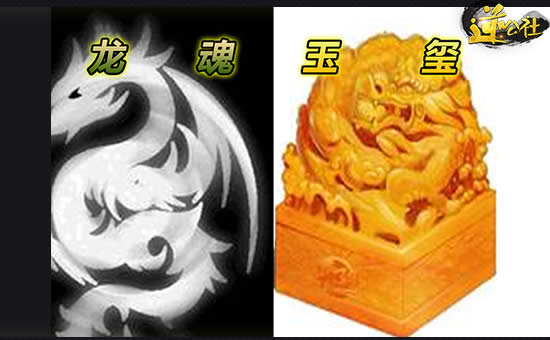 逆战龙魂玉玺怎么 先秦古物龙魂玉玺属性解析