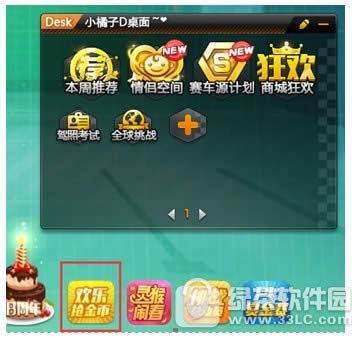 qqɳ 78»ʱ2