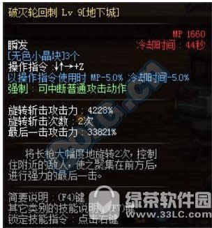 dnf征战者二觉怎么加点 征战者二觉加点攻略2