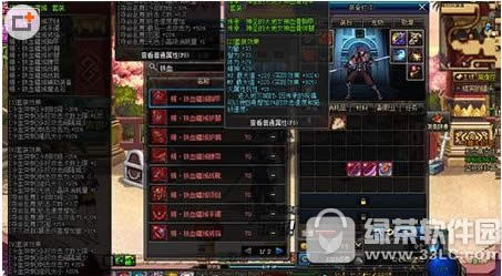 dnf征战者异界套选择推荐 征战者异界套怎么选择