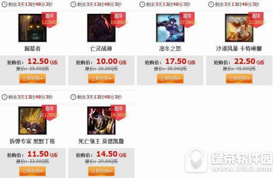 lol7月1日半价英雄皮肤 2020lol7月1日2日3日4日半价英雄皮肤