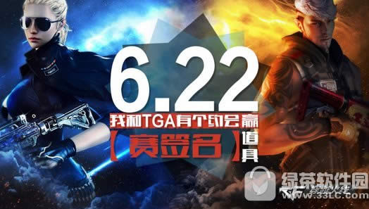 cf6.22ҺTGAиԼַ ɹǩӮ1