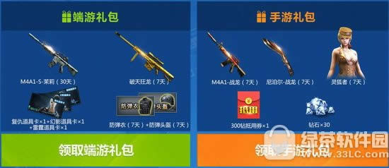 cf˫ʢĻַ ԤԼ°汾к4
