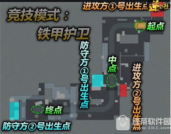 逆战铁甲护卫怎么玩 铁甲护卫玩法攻略1
