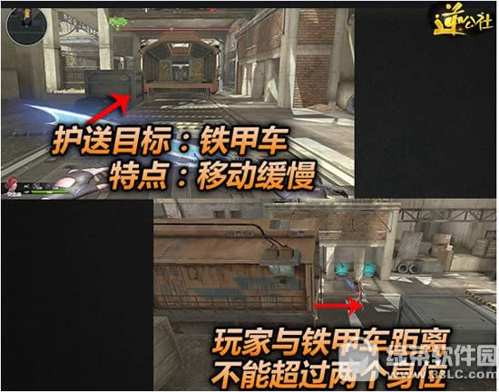 逆战铁甲护卫怎么玩 铁甲护卫玩法攻略3