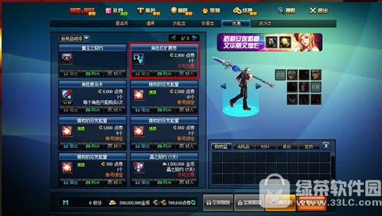 dnf角色上限怎么提升 角色上限提升方法